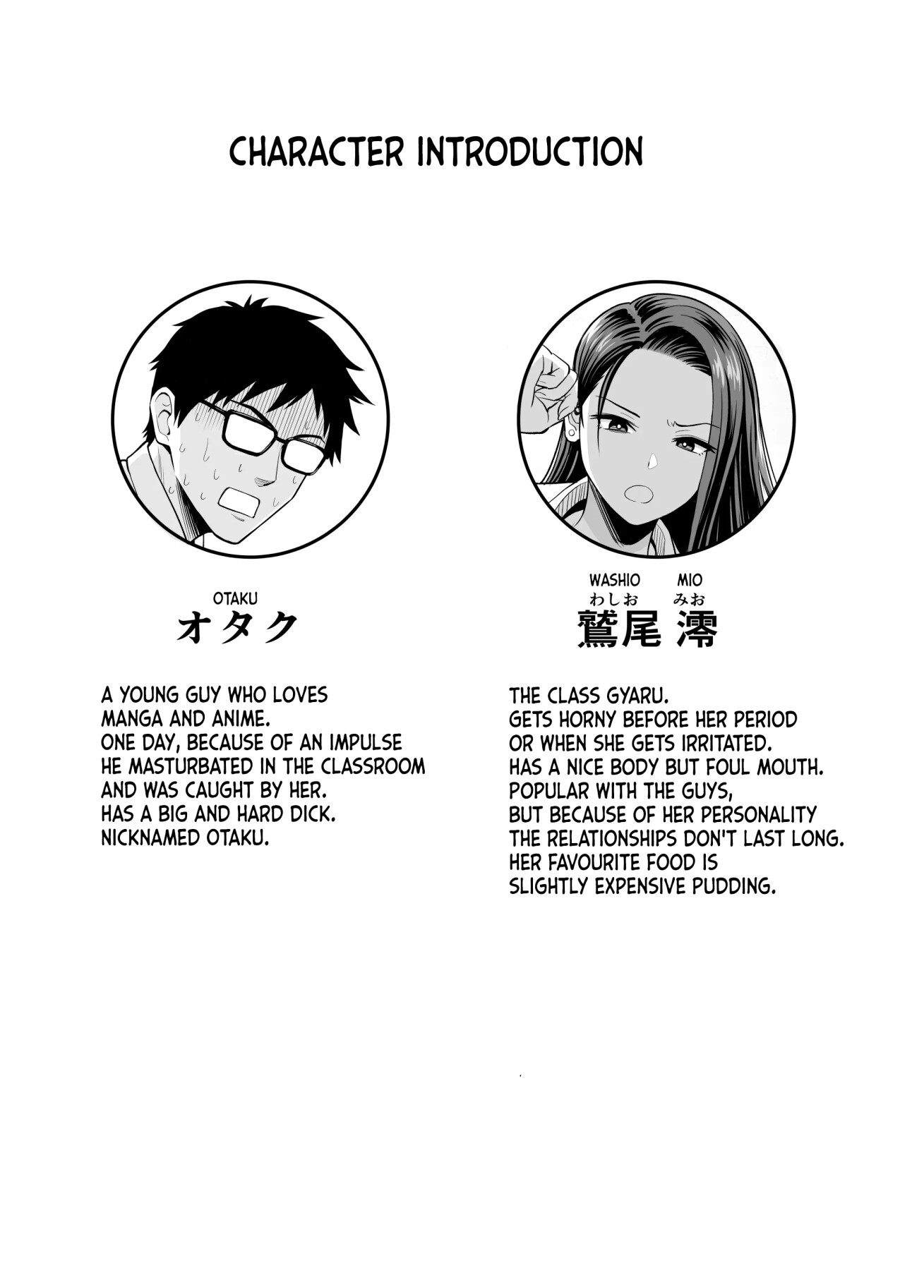 Hentai Manga Comic-When a Gyaru Who Just Wants to Have Sex Meets a Hung Otaku-Read-54